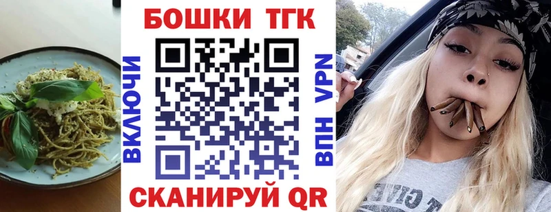 где найти   Саяногорск  Печенье с ТГК конопля 