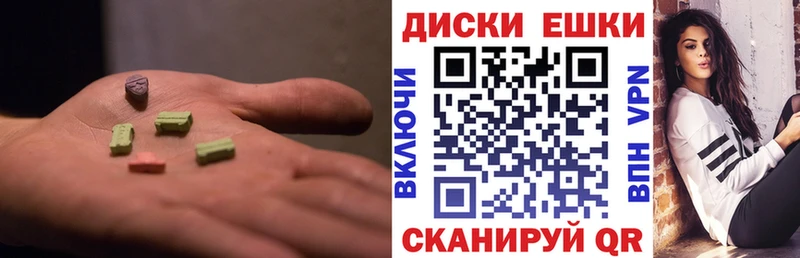 ЭКСТАЗИ Дубай  магазин  наркотиков  Саяногорск 