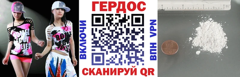 Героин афганец цены наркотик нарко площадка телеграм Саяногорск