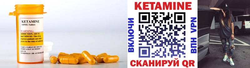 хочу наркоту  Саяногорск  Кетамин ketamine 