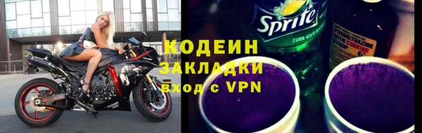 героин Беломорск