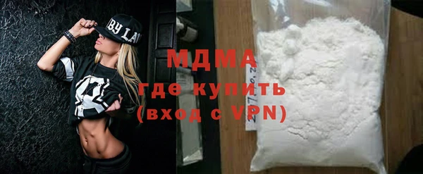 героин Беломорск