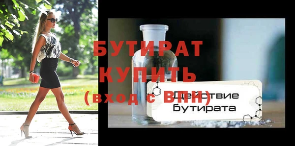 героин Беломорск