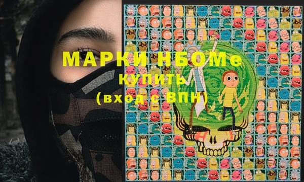 спайс Белоозёрский