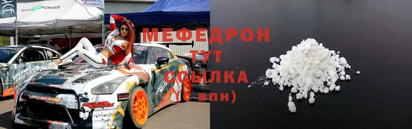 спайс Белоозёрский
