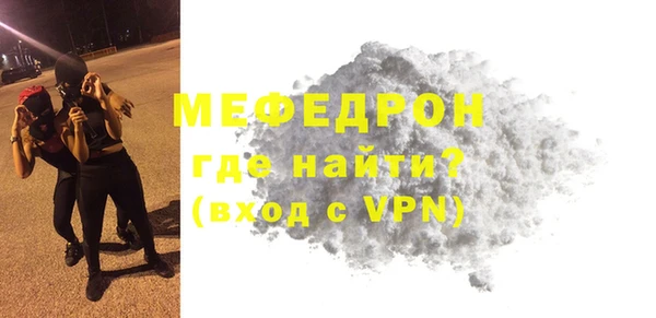 спайс Белоозёрский