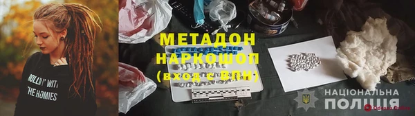 меф VHQ Покров