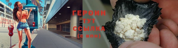 спайс Белоозёрский