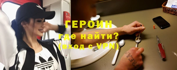 прущий лед Богородск