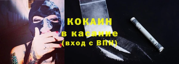 прущая мука Белокуриха