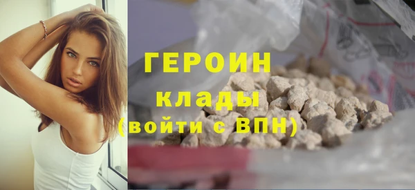 героин Беломорск
