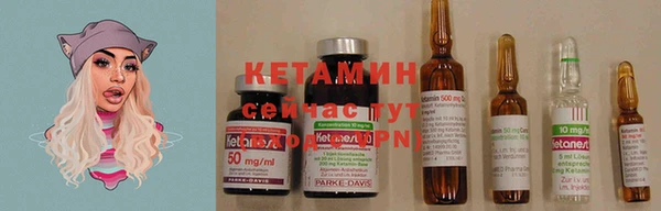 спайс Белоозёрский