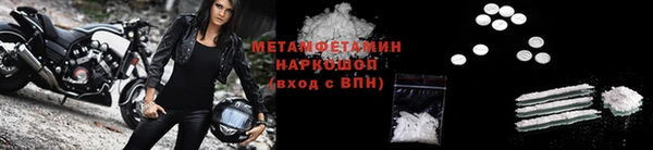героин Беломорск