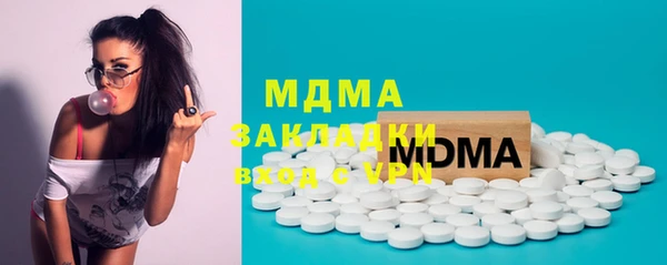 героин Беломорск
