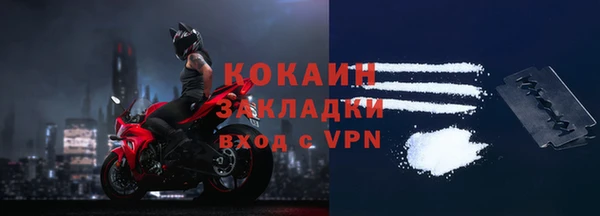 героин Беломорск