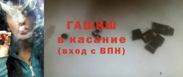 прущая мука Белокуриха