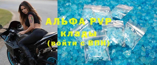 героин Беломорск