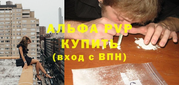 прущая мука Белокуриха