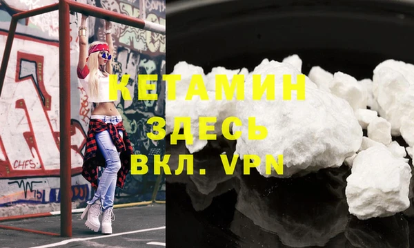 спайс Белоозёрский