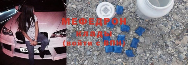 героин Беломорск