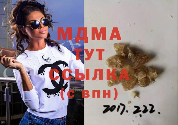спайс Белоозёрский