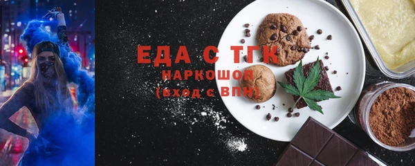 прущая мука Белокуриха