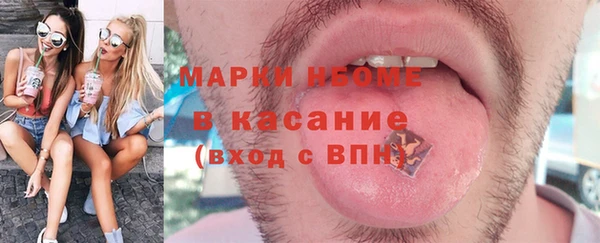 прущая мука Белокуриха