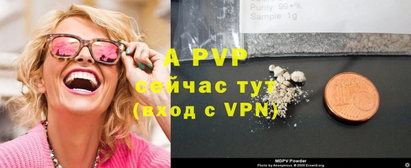героин Беломорск