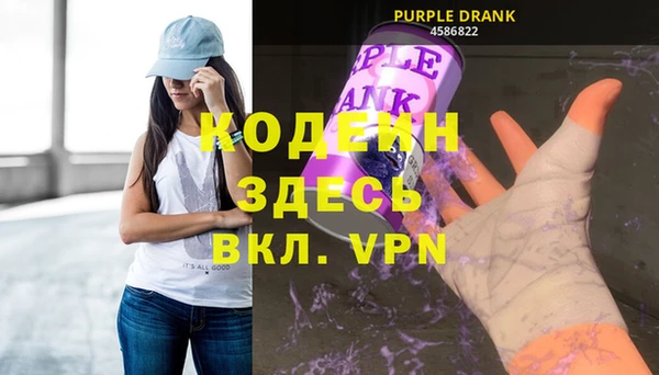 героин Беломорск