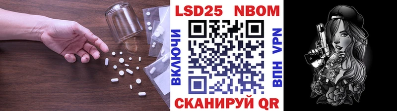 что такое   Саяногорск  LSD-25 экстази кислота 