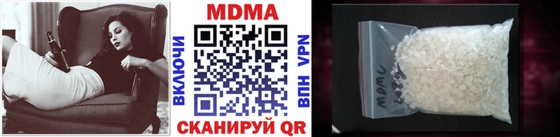 МДМА кристаллы  Саяногорск 