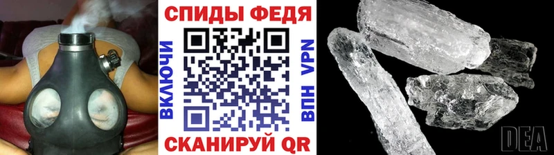 Метамфетамин Methamphetamine  Саяногорск 