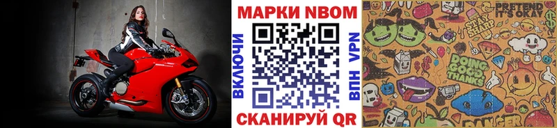наркота  Саяногорск  Наркотические марки 1,5мг 