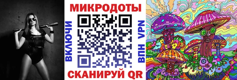 Псилоцибиновые грибы Magic Shrooms  где найти   Саяногорск 