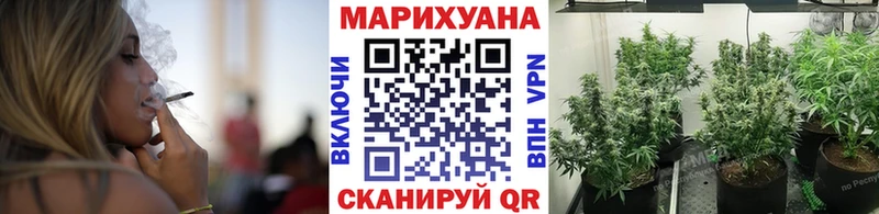 магазин продажи Саяногорск Канабис THC 21%